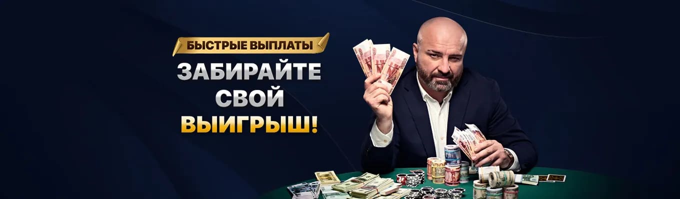 выплаты в casino lev